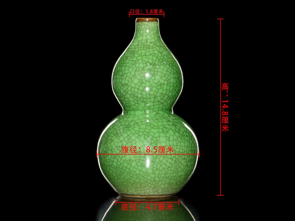 清中晚期绿哥釉葫芦瓶 - 靓宝格