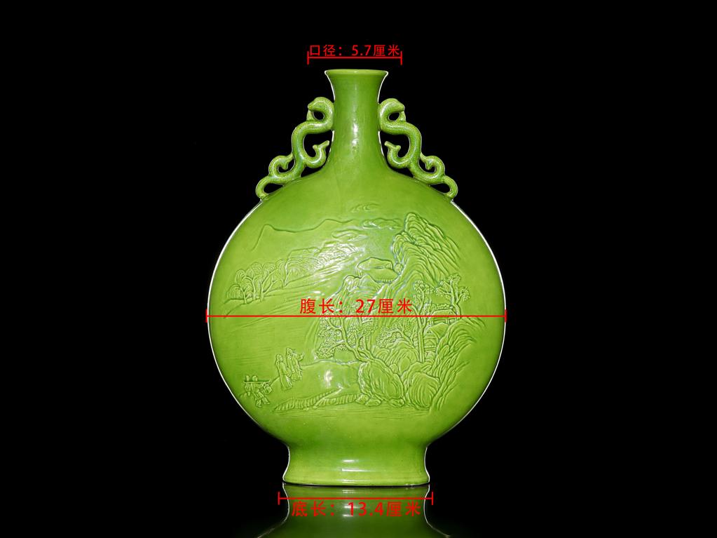 清晚期绿釉雕瓷山水人物纹双龙耳抱月瓶（《大清道光年制 - 靓宝格
