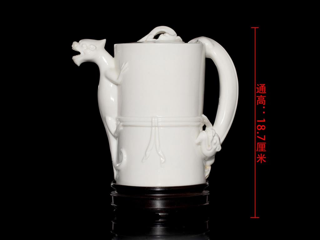靓宝格- 清早期德化窑白釉贴塑螭龙壶