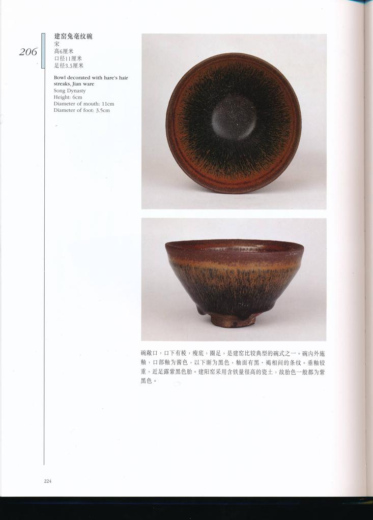 宋時代汝窯天青釉花口水仙盆唐物中国美術工芸品高さ7cm 直径28cm