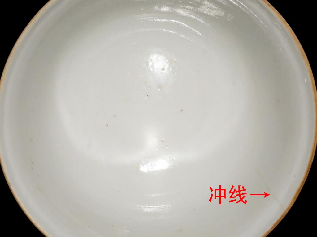 靓宝格- 乾隆料彩缠枝莲纹盖碗（《大清乾隆年制》款）