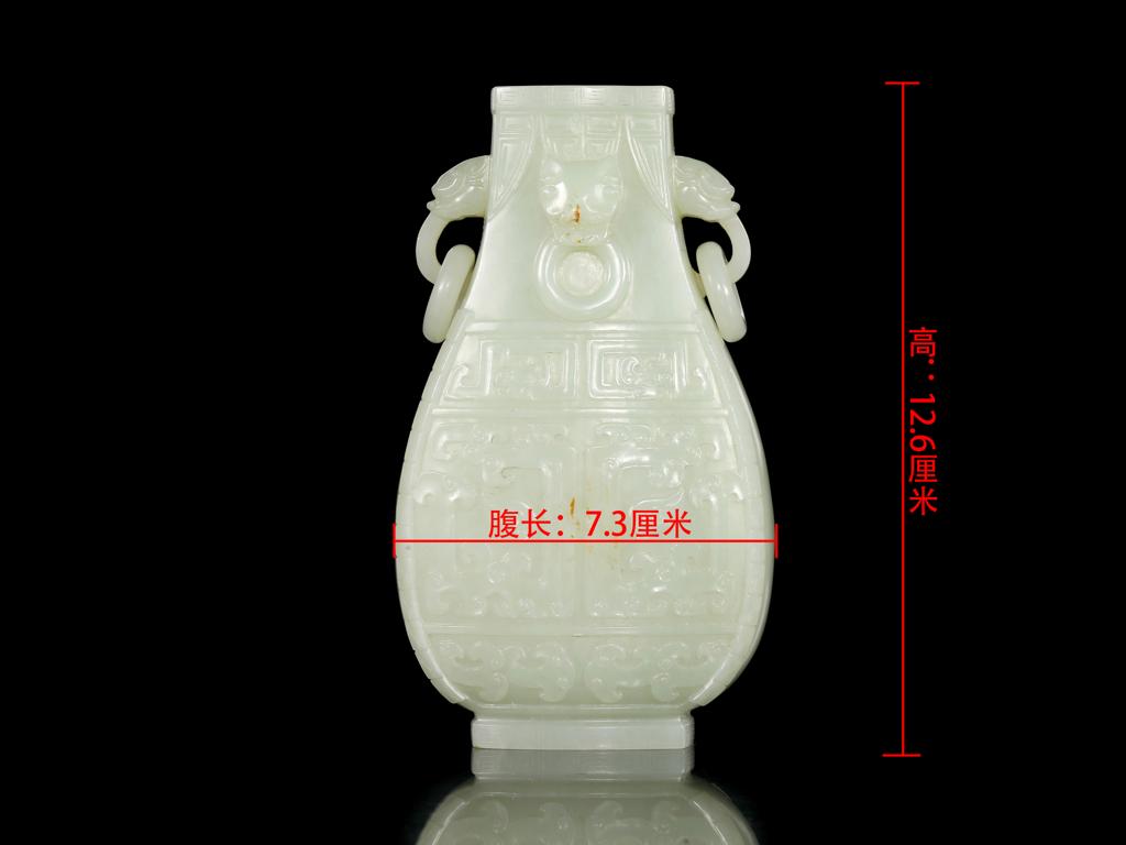 日本販売和田玉彫◆「 清◆ 獸面紋 雙象耳活環 賞瓶 ◆ 」極細工 唐物 中国美術 文房 古玩 清