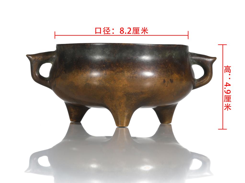 清铜鋬耳三足炉（《名古之用》款，重：502g） - 靓宝格