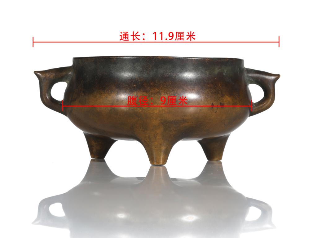 靓宝格- 清铜鋬耳三足炉（《名古之用》款，重：502g）