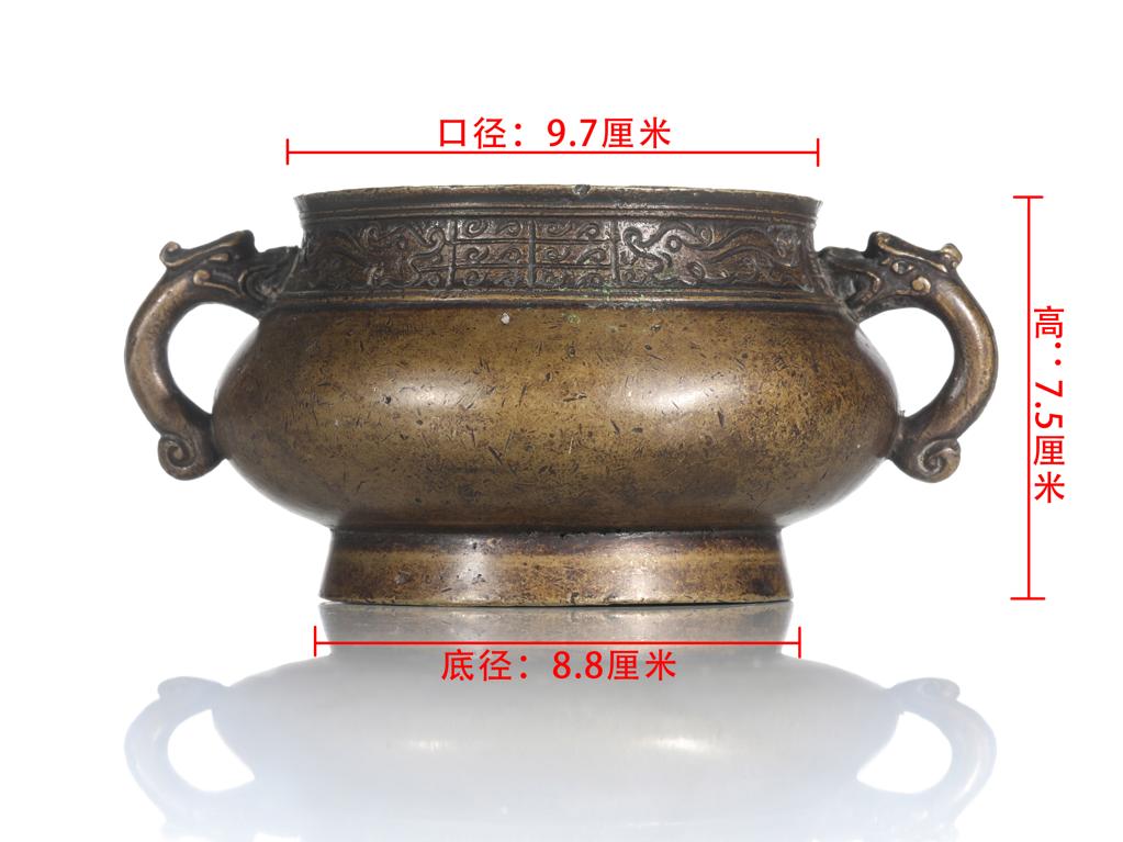 清晚期铜螭龙纹双龙耳香炉（《大明宣德年制》款，重 - 靓宝格