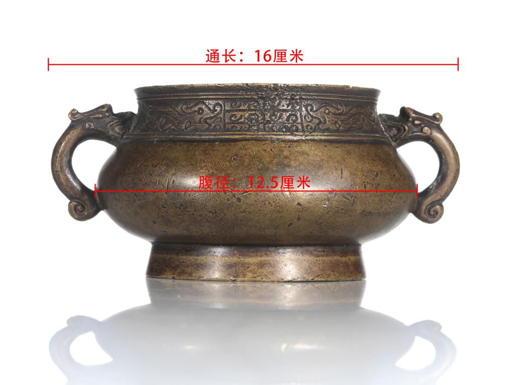 靓宝格- 清晚期铜螭龙纹双龙耳香炉（《大明宣德年制》款，重：1083g）