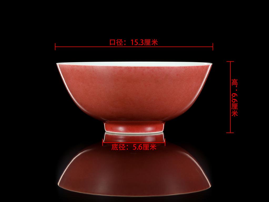 靓宝格- 光绪红釉碗（官窑，《大清光绪年制》款）