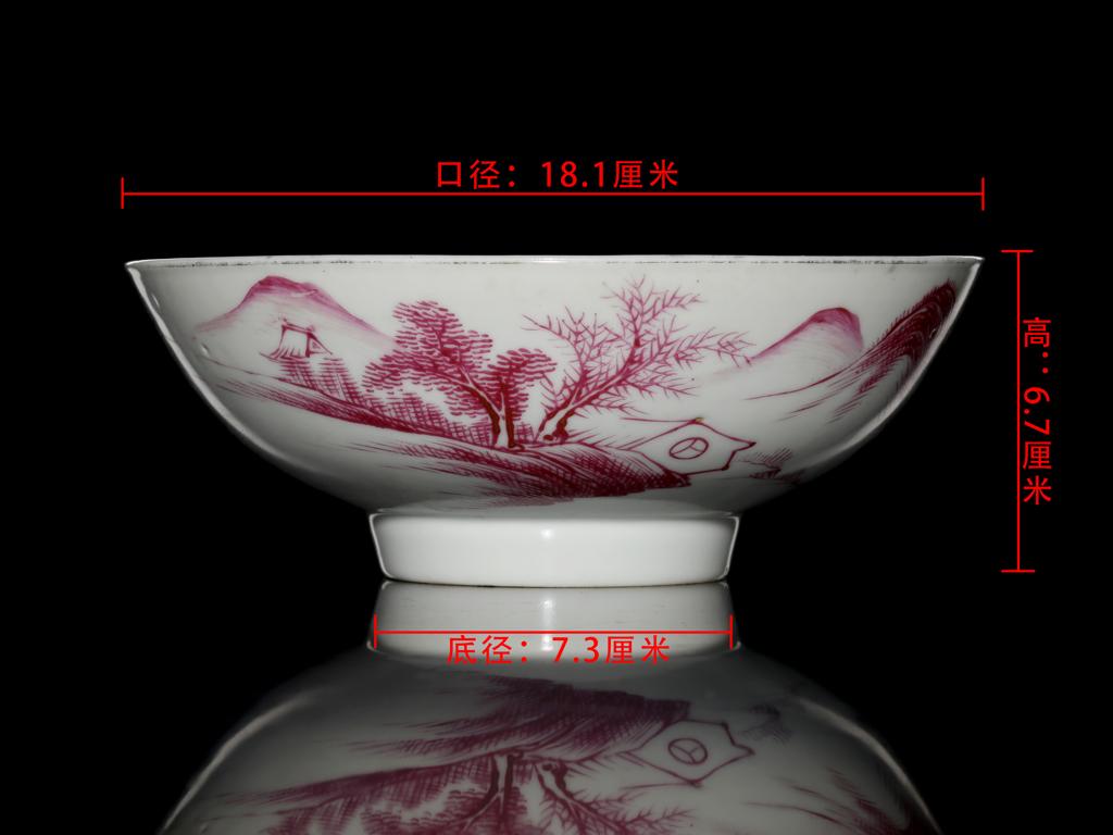 靓宝格- 民国胭脂红彩山水纹碗