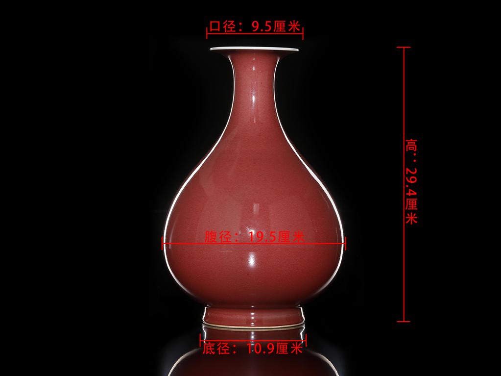 靓宝格- 现代红釉玉壶春瓶（《大清雍正年制》款）