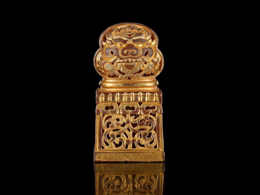 靓宝格- 20世纪铜鎏金镂空兽钮法印