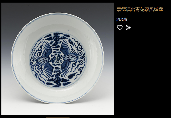 中国 大清康煕年製 青花人物文 蓋物 香合 箱付 M R1654 - 陶芸